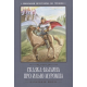 Книги и развитие, Книга Сказка-былина про Илью Муромца ТД Феникс 126212, фото 1