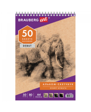Скетчбук 50 листов BRAUBERG