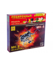 Модель Вертолет-невидимка МН-6 МОДЕЛИСТ